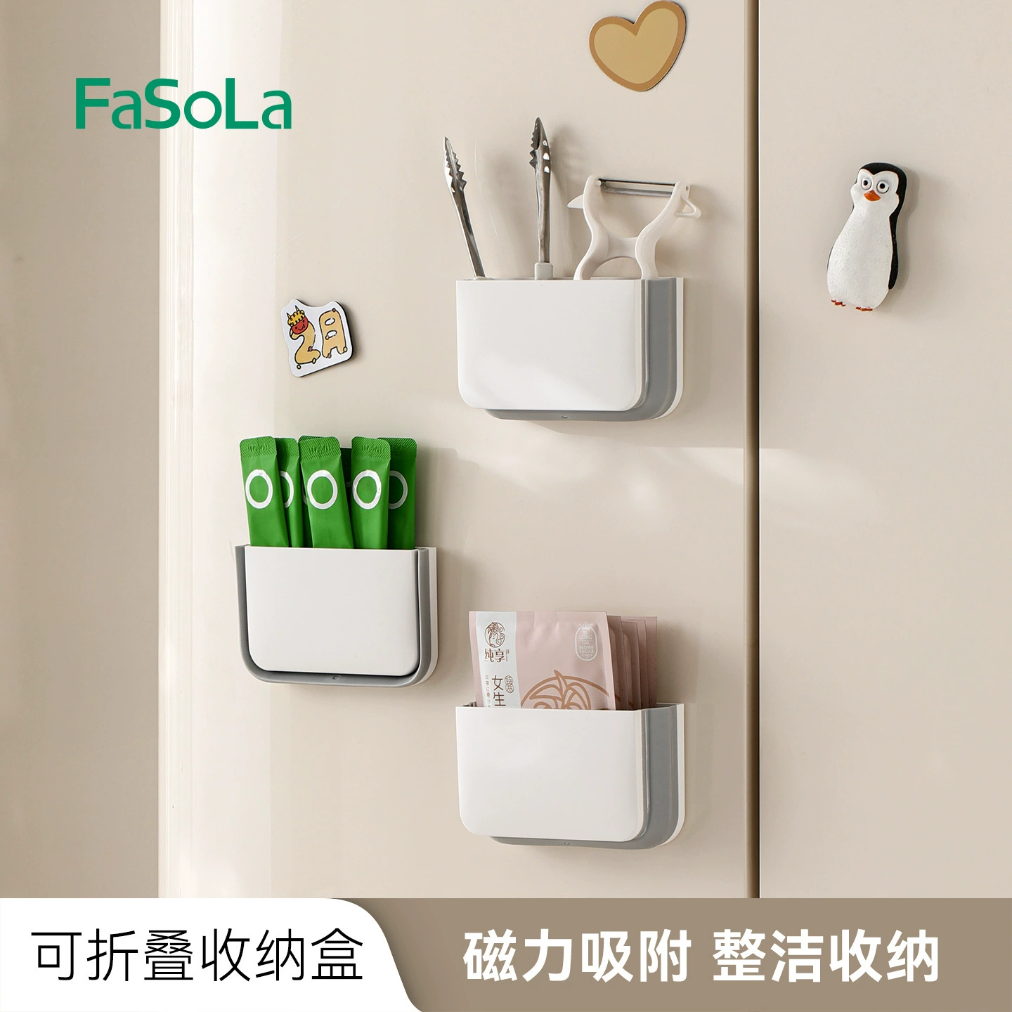 FaSoLa магнитная коробка для хранения, стеллаж для хранения без перфорации, боковой подвесной держатель для ручек на холодильник, настенная наклейка, складной ящик для хранения