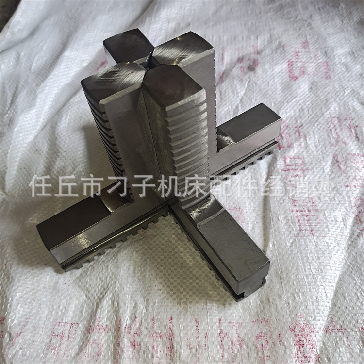 四爪自定心卡加高加长卡爪盘四爪单动卡盘卡爪160 200 250 320