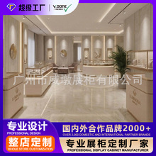 威墩定制整店珠宝展示柜黄金首饰产品陈列展示架轻奢中岛玻璃柜台