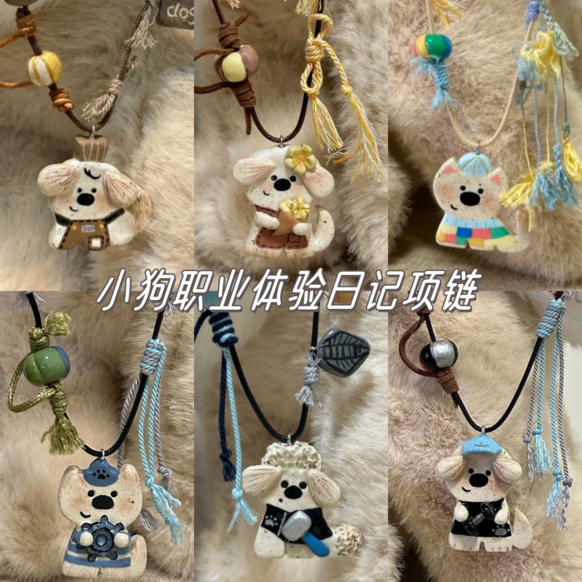 puppy barista naughty cute wild necklace female new hoodie chain niche design necklace woven necklace