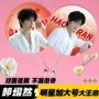 周边双面高品质明星扇子
