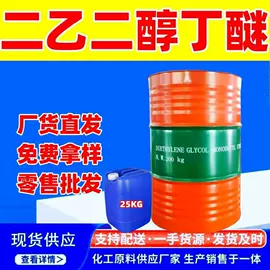 涂料稀释剂;其他工业用清洗剂;一元醇