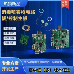 늄��{��������PCBA �·���F�������F�C�п�оƬ��·�� �������a