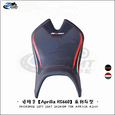 Aprilia RS660 front and: Motorcycle cushion - classic-red-model-front-seat-cushion-original-car-model