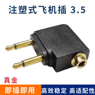 ע��ʽ�w�C�� ���ն��C�D�Q��  3 .5���Dĸ�D�Q�^ ���C���l�D���^