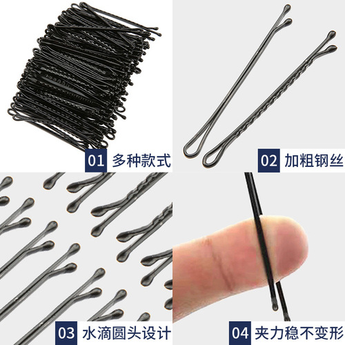 Directly supplied from the manufacturer, small black clips, hair clips, side clips, household makeup clips, hair accessories, styling clips, hairdressing tools