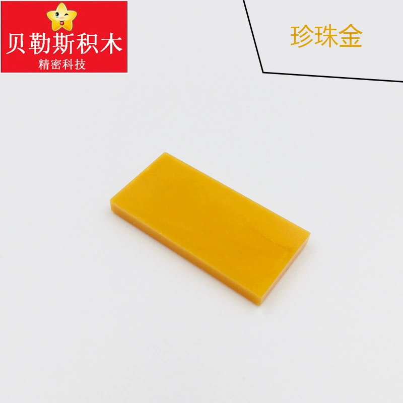 (Cross-border trading), lego, rectangular lamp, constructor with accessories, small particles, 2x, x4, science and technology