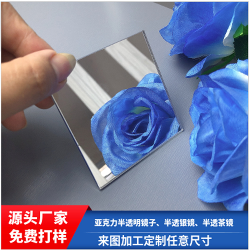 厂家供应亚克力半透视窗 PMMA有机玻璃面板 亚克力面板UV打印加工