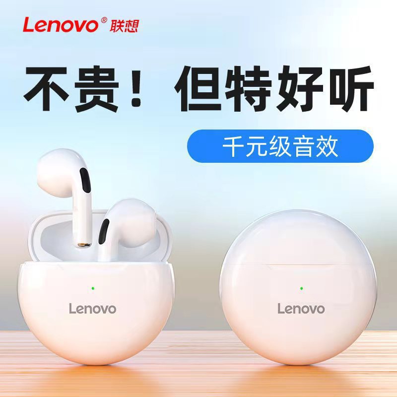 Lenovo Lenovo Bluetooth Headset Ht38 Running Sports Semi-In-Ear Tws Gaming Wireless Headset Cross-Border New Model