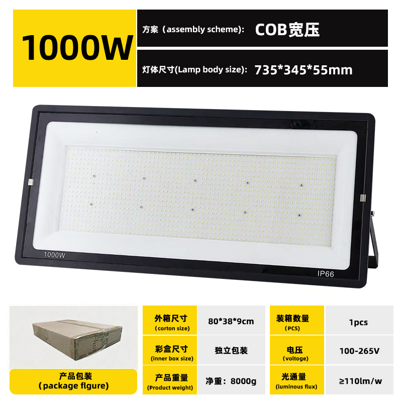 Reflector LED superbrillante a prueba de agua, 50w/100W, de alta potencia, pequeño, tipo Apple, para jardín exterior, obra de construcción.