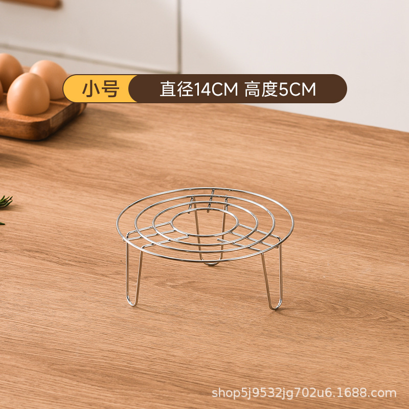 ステンレス鋼の背の高い野菜蒸しラック家庭用食品グレードの蒸し器蒸しトレイラック多機能野菜蒸しラックラウンド調理器具|undefined