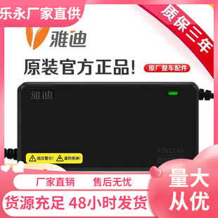 ԭ�b��Ʒ늄�܇�ƿ�����48V12AH60V20AH72V20AHԭ�S����