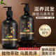 Yinmei Polygonum multiflorum Plant Extract Shampoo Herbal Hair Nourishing and Hair Solid Control Oil Nourishing Plant Extract Hair Rearing Shampoo Explosions
