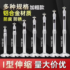 监控器支架;手机支架;其他周边配件