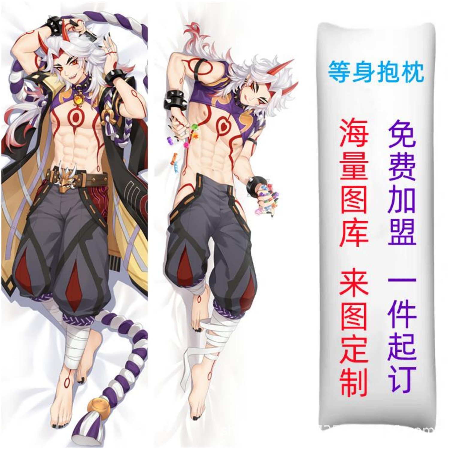 Anime Kroppskuddfodral - Genshin Impact Arataki Itto Merchandise