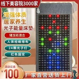 其他床垫;功能床垫;坐垫椅垫