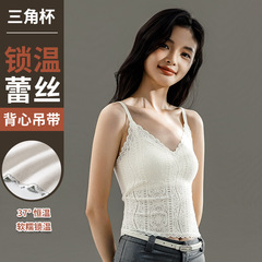 8863C一体式V领背心法式3D三角杯舒适秋冬吊带蕾丝美背内衣加长款