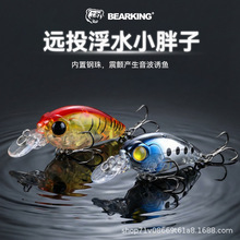 ����C56�hͶ��ˮС����46mm3.5g·���D�������DӲ�D�����T�~