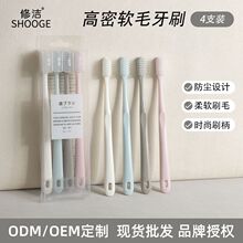 �R����ܛë��ˢ��ǻ�坍�o�X���^��ͥ����4֧�b�����o�l��ˢ���l