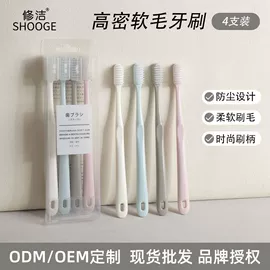 牙刷;牙签、牙线;电动牙刷