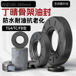 TG4/TC/FB����Ǽ��ͷ�ȏ�160-360���ݼy�p/����ˮ���S��p�ٙC