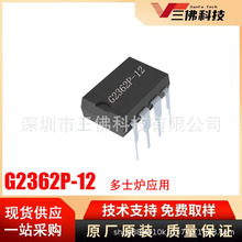 G2362P-12����뵼��DIP7��װ12V250mA���OB2235x��ʿ¯оƬ�ֻ�