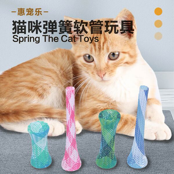 Telescopic elastic colorful interactive toy