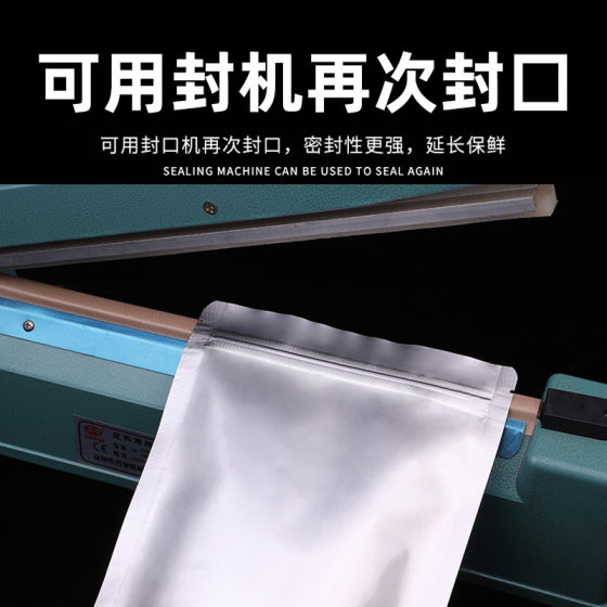 Spot Tea Aluminum Foil Bag Hot Pot Base Food Packaging Bag Self-supporting Zipper Aluminum Foil Self-sealing Bag Wolfberry Packaging Bag