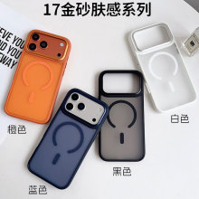 磨砂金属肤感磁吸适用iPhone17promax金砂17半透明Magsafe手机壳