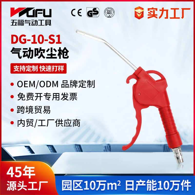 DG-10-S1主图-1.jpg