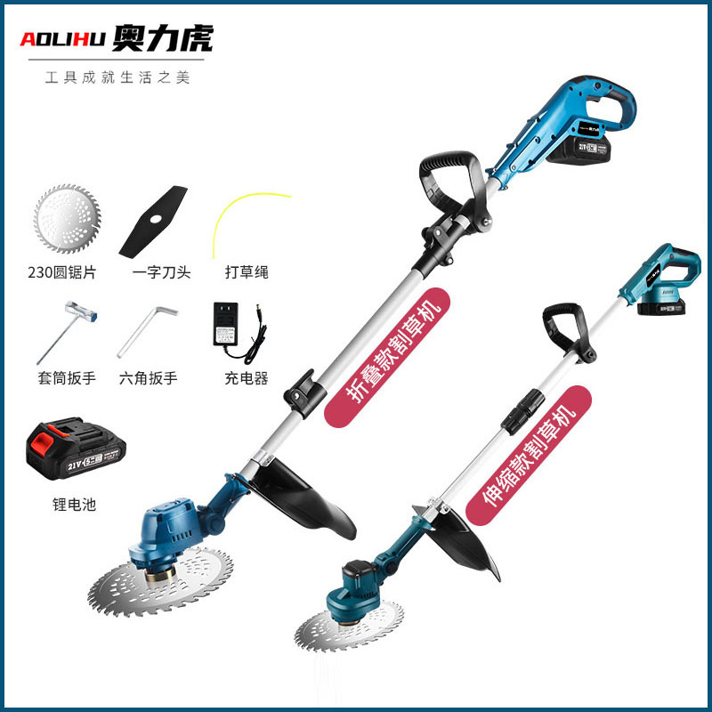 新款锂电电动割草机多功能园林除草机便携草坪割草机除草工具批发