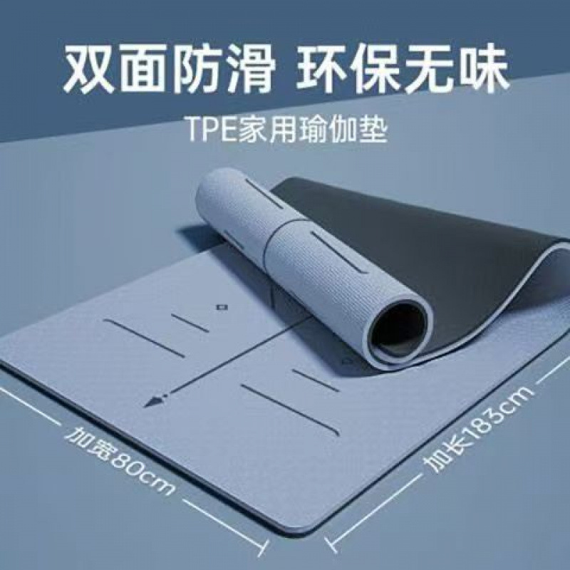 家庭用初心者向けヨガマット、長く、幅広く、厚く、フィットネス、滑り止め、防音、衝撃吸収、軽度の欠陥、送料無料、卸売|undefined