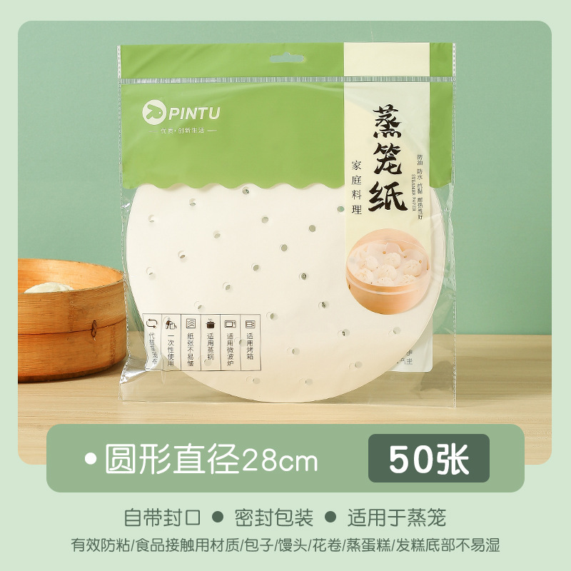 饅頭の敷き紙は底紙をくっつかないで、使い捨ての蒸籠紙は青団紙を焼いてお菓子のパンの油の紙を支えます。|undefined