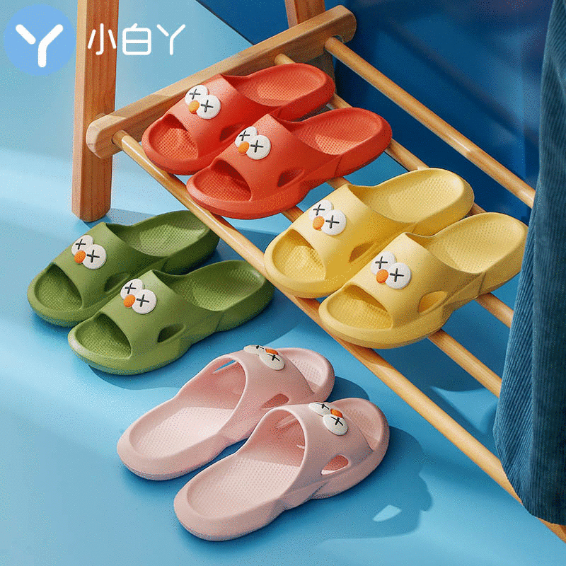 小白丫eva加厚底浴室凉拖鞋女夏季情侣洗澡防滑按摩家居拖鞋男A5|ru