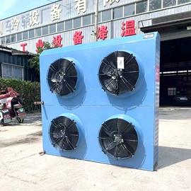 其他制冷设备;冷凝器;保鲜冷藏设备