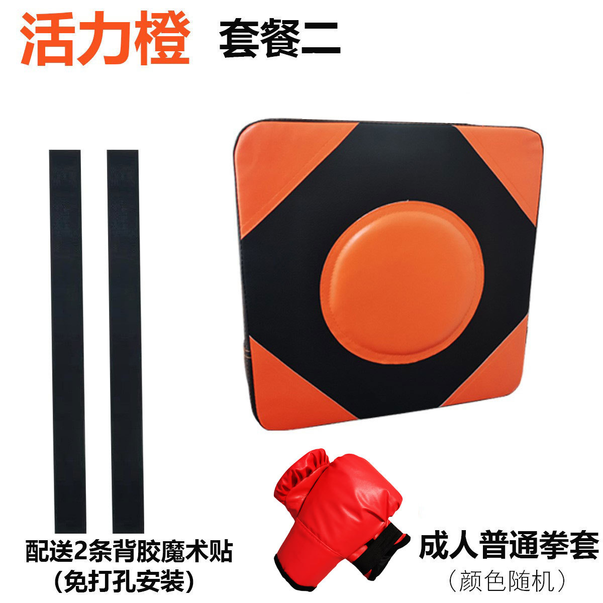 Objetivo de pared objetivo de boxeo saco de arena hogar Pared de ventilación Sanda saco de arena adultos niños equipo de entrenamiento de boxeo objetivo de boxeo
