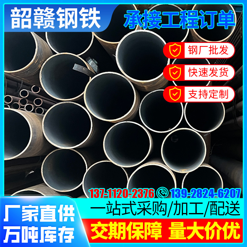 佛山厂家供应45*3无缝管 精密管碳钢无缝钢管现货工地用