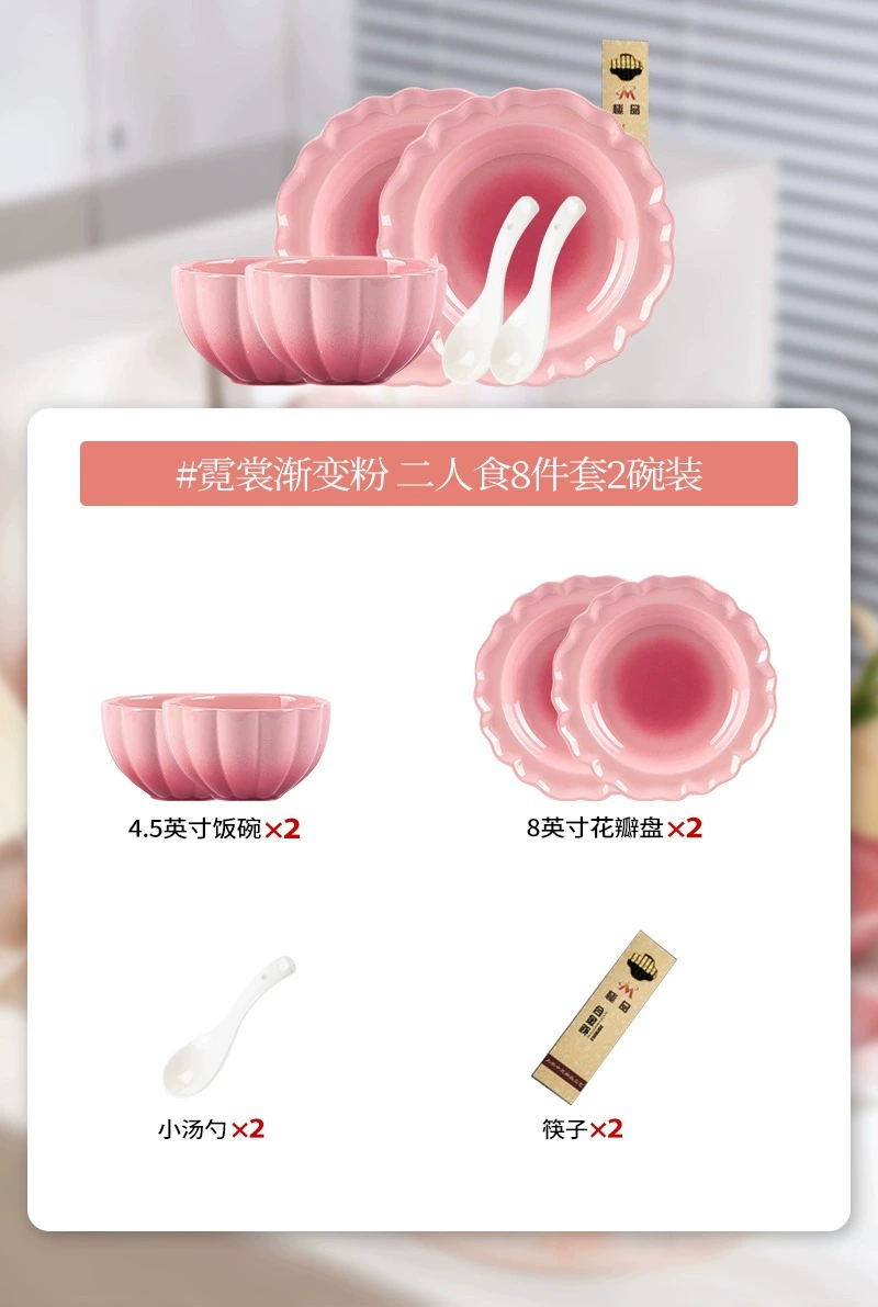 Ceramic high quality tableware, fresh set, light luxury style, internet celebrity