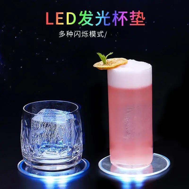 创意杯垫鸡尾酒底座酒杯灯调酒灯座调酒发光底座酒吧发光杯垫|undefined