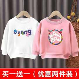 宝宝秋装上衣新款女童卫衣童装小孩子春秋衣服秋宽松洋气儿童长袖