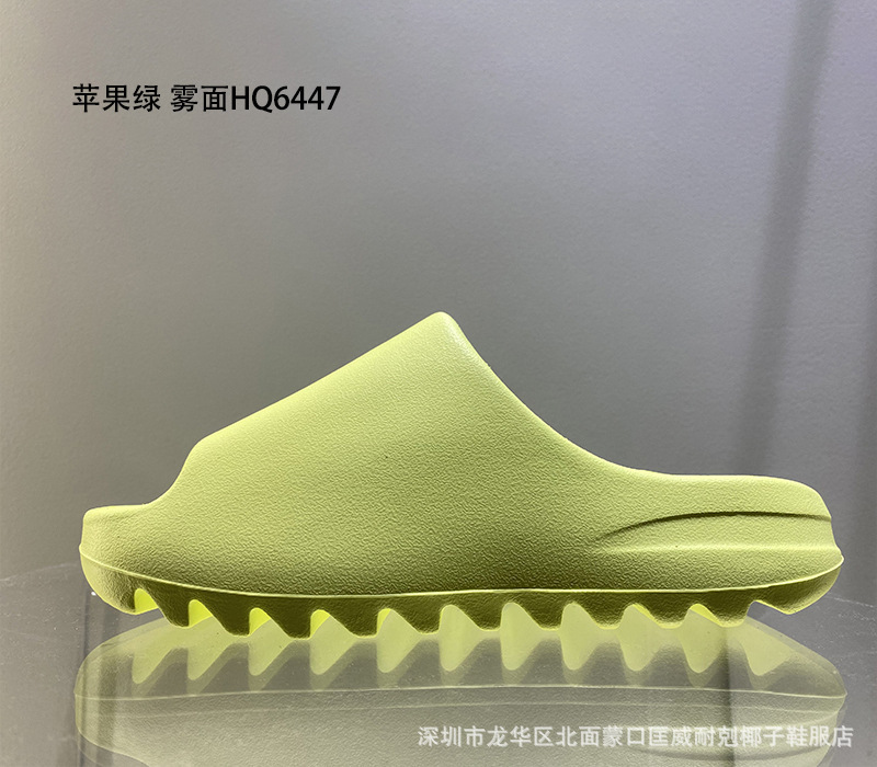 莆田純原ココナツスリッパyeezy高バージョンビーチサンダルネットレッド滑り止め糞感厚い底スリッパ|undefined