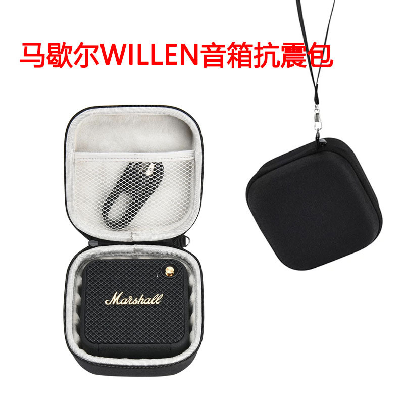 Suitable for Marshall Willen Audio Cosmetics Bag Bluetooth Speaker Protective Cover Storage Box
