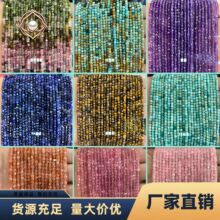 ��Ȼ3mm�Ͼ��۾��̭t���������w  ���Ʒ�ֹ�DIY�Ʒ������S���l