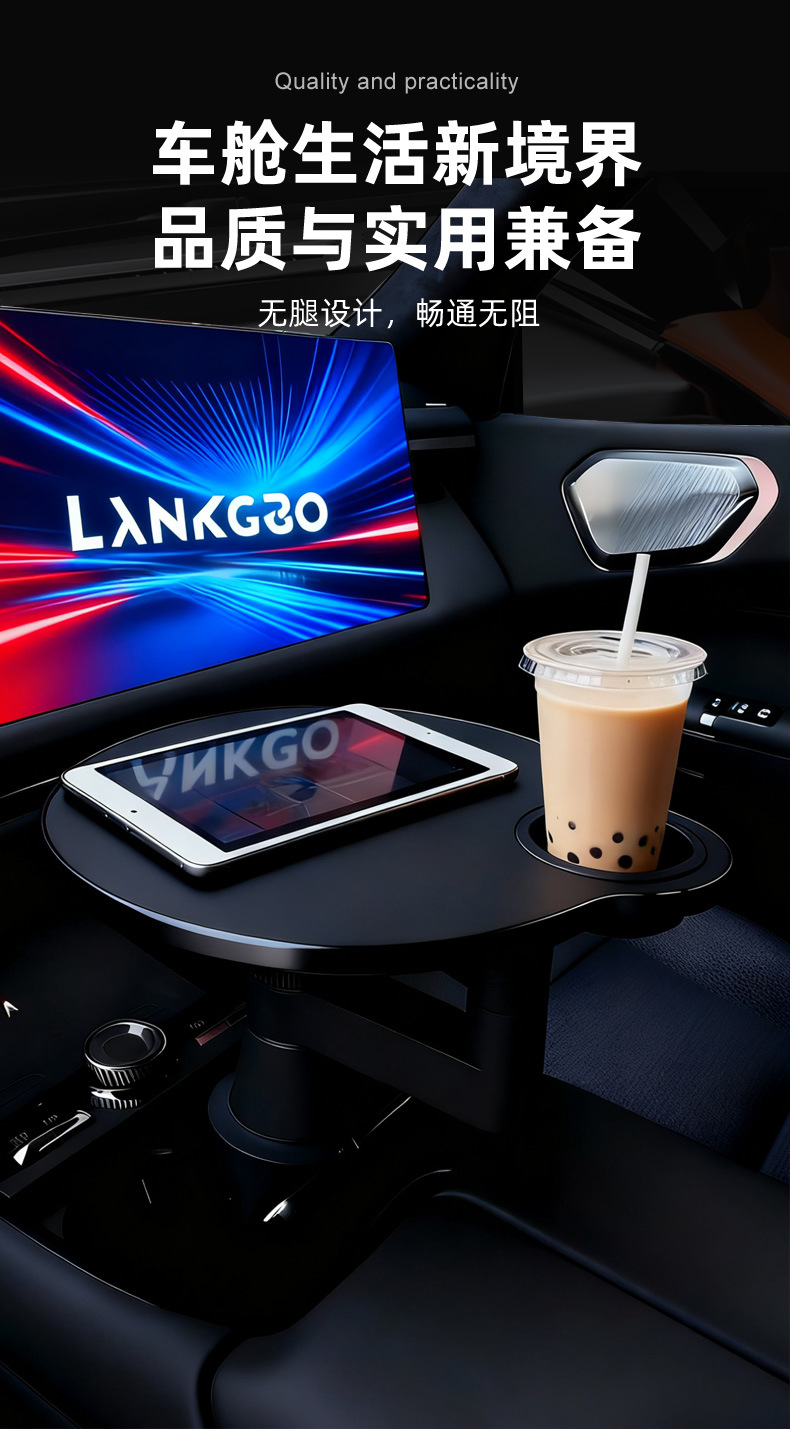Car-Mounted Front-Row Floating Small Table, Co-Pilot Small Bar, Writing Board, Laptop Office Study Desk