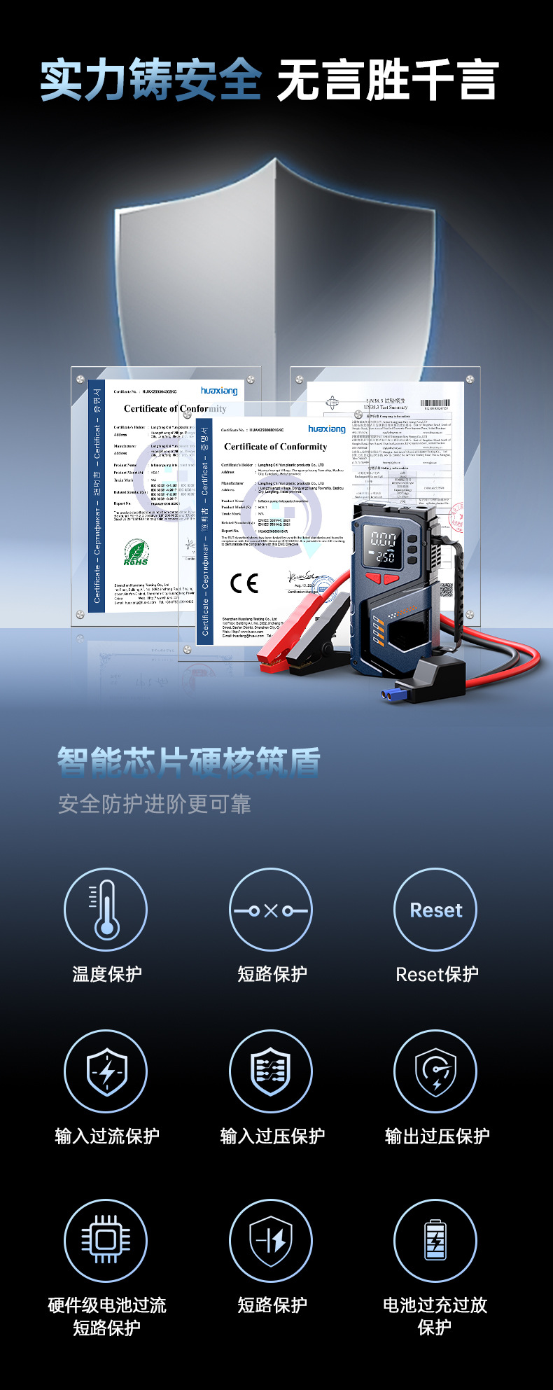 Cross-Border All-In-One Power Supply, Wireless Car Air Pump, Handheld Smart Digital Display Portable Power Bank