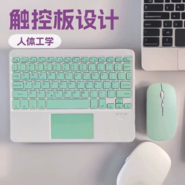 平板电脑配件;其他鼠标键盘;键鼠套装