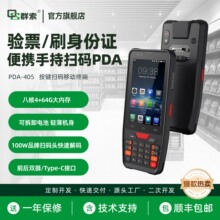 ��ˮ̶�ܼ�����̂}������ֳֽK��pda�Aͨ��ͨ�]���°���f�͘�