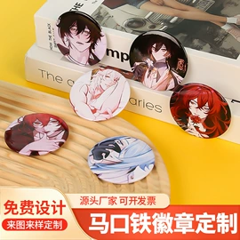 徽章;盲盒玩具/盲袋玩具/洞洞乐;动漫立牌