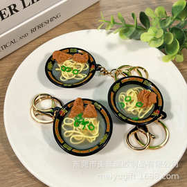 仿真日本一澜拉面碗面钥匙扣 DIY手工拉面食玩扭蛋牛肉拉面碗挂件