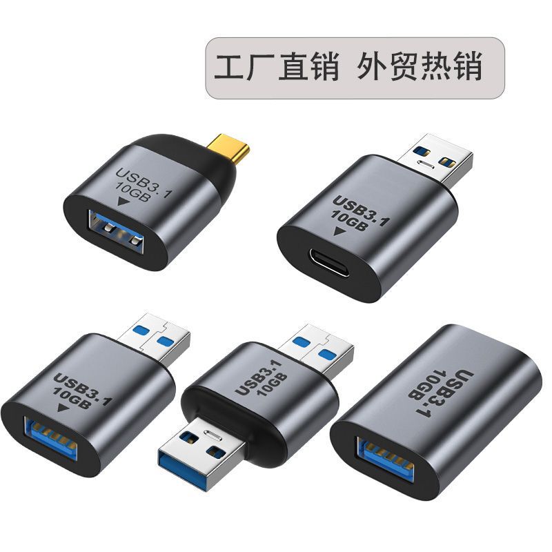 USB3.1 to TYPE-C adapter high-speed transmission audio and video charging data conversion head 10Gbps converter USB3.1 to TYPE-C adapter high-speed transmission audio and video charging data conversion head 10Gbps converter